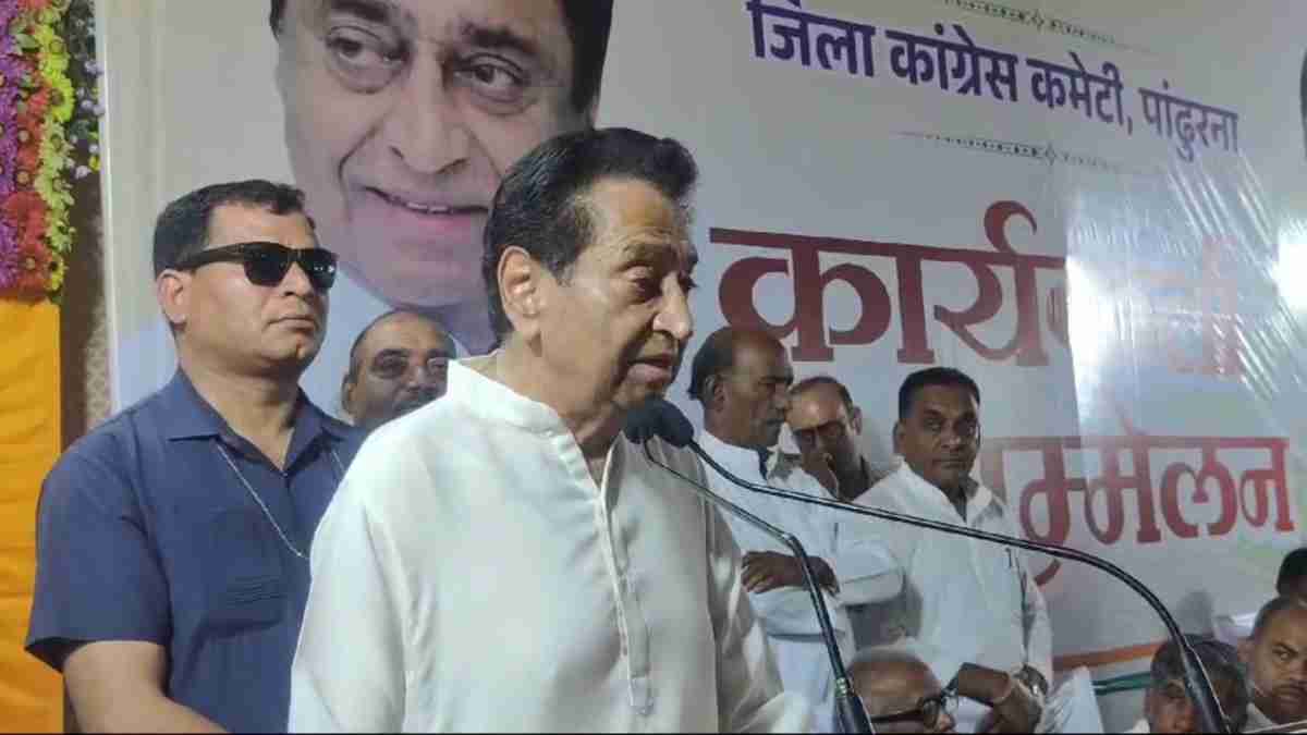 ‘भ्रष्टाचार की राजधानी बना MP’, कमलनाथ ने सरकार पर साधा निशाना, GIS समिट पर बोले- ‘निवेश विश्वास से आता है, सम्मेलन से नहीं’