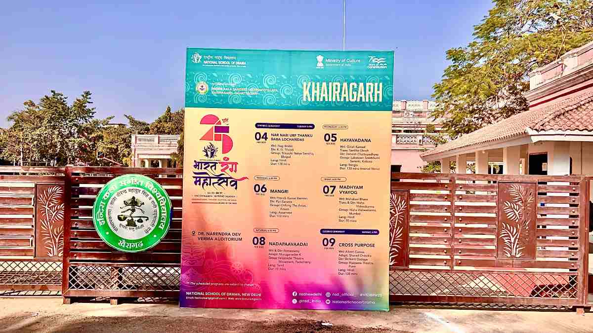 खैरागढ़ में गूंजा थिएटर का जादू, भारत रंग महोत्सव में देश-विदेश के कलाकारों का संगम, छत्तीसगढ़ की प्रतिभा को मिला मंच