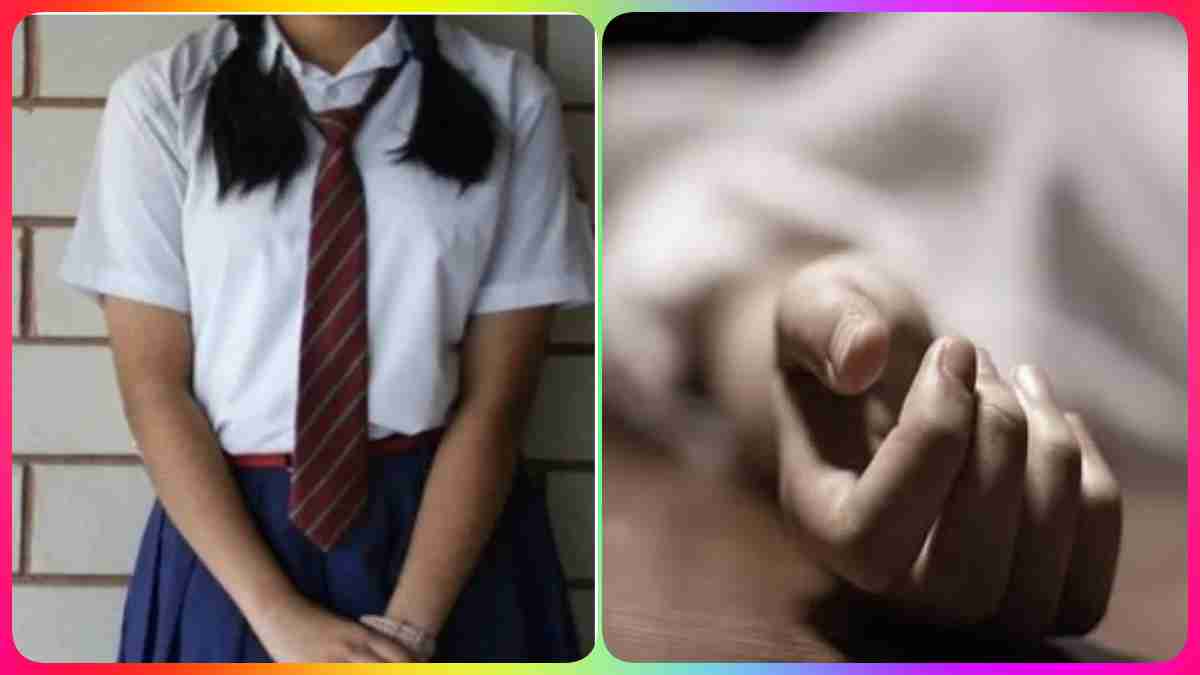 टीचर ने बंद कमरे में छात्रा को जबरन किया ‘KISS’, तभी आ पहुंची मैडम, पीड़िता ने जहर खाकर दी जान