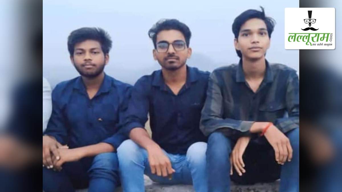 कोरबा में 3 कॉलेज छात्र संदिग्ध परिस्थितियों में लापता, हसदेव नदी के किनारे बाइक और कपड़े मिले, तलाश में जुटी पुलिस