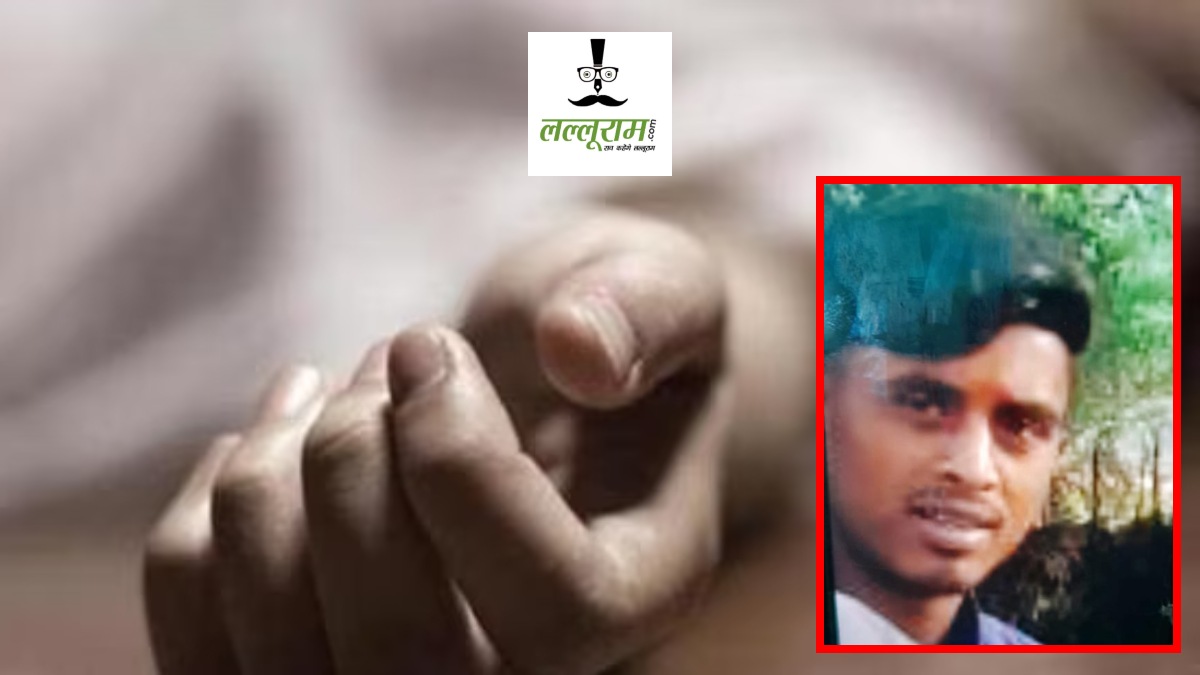 CG News : ग्रामीण की गला रेतकर हत्या, इलाके में मचा हड़कंप, जांच में जुटी पुलिस 