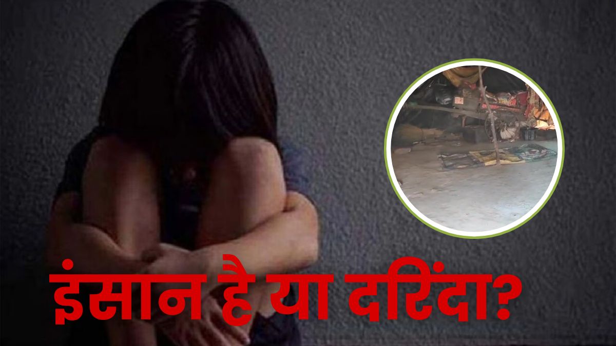 5, 8 फिर 11 साल की मासूम से दरिंदगी: 22 सालों में 3 बच्चियों से रेप लेकिन हर बार जेल से छूटा रेपिस्ट, लोअर कोर्ट ने सुनाई फांसी की सजा तो HC से मिली राहत, हैवान की हैरान करने वाली क्राइम स्टोरी
