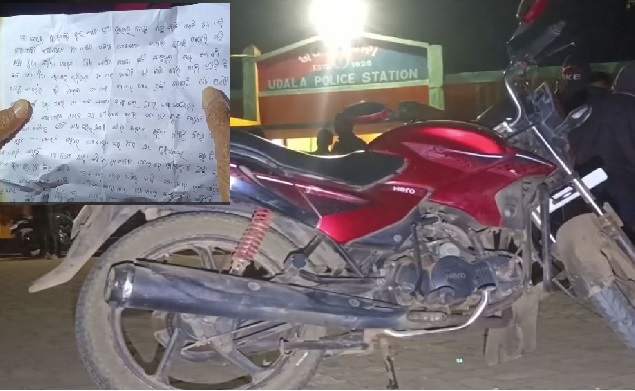 लुटेरे के पिता ने माफ़ीनामा के साथ लौटाई चोरी की बाइक