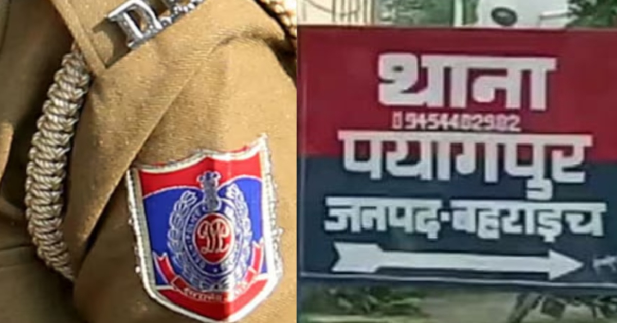 फर्जी दस्तावेज लगाकर बना हेड कांस्टेबल, ADG के आदेश पर दर्ज हुआ केस