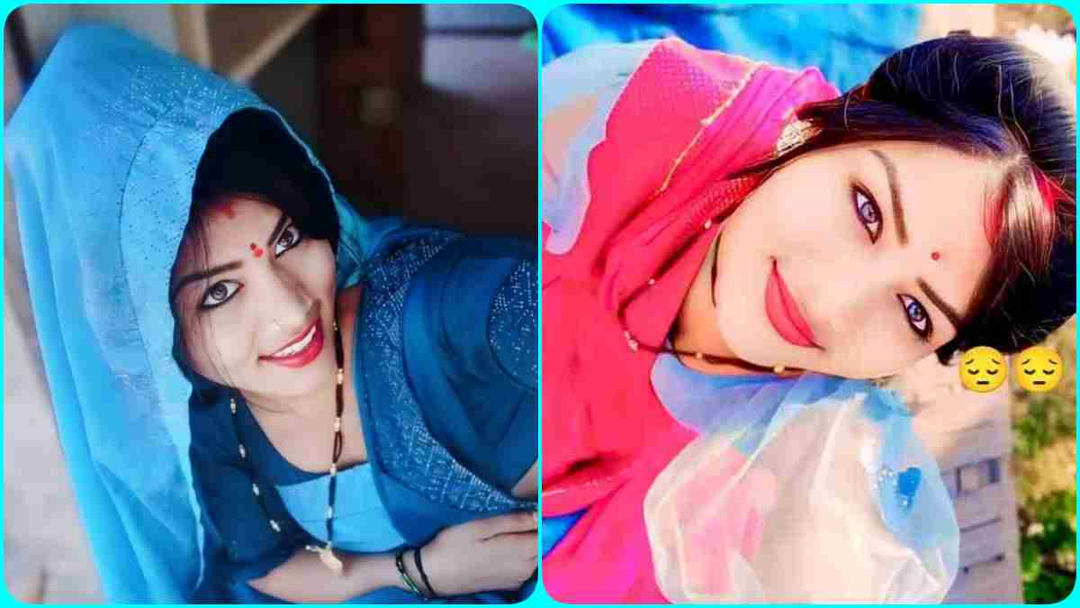 दो बच्चों की मां को इंस्टाग्राम में हुआ प्यार: युवक ने लाखों रुपए कमाने का दिया लालच तो फेमस होने घर छोड़कर हुई फरार, अब तलाश में भटक रहा पति