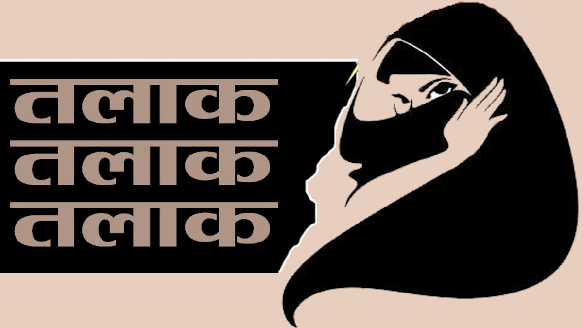 शादी के 20 साल बाद दिल ऊबा तो पत्नी को मुंह जुबानी तलाक देकर साली से किया निकाह, थाने पहुंचा मामला…