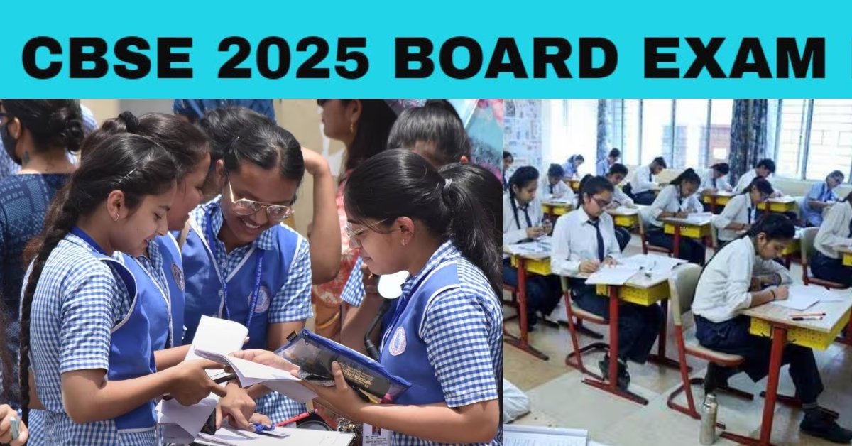 CBSE बोर्ड की 10वीं-12वीं की परीक्षा शुरू : 42 लाख छात्रों ने कराया रजिस्ट्रेशन, जौनपुर में सीसीटीवी से हो रही निगरानी