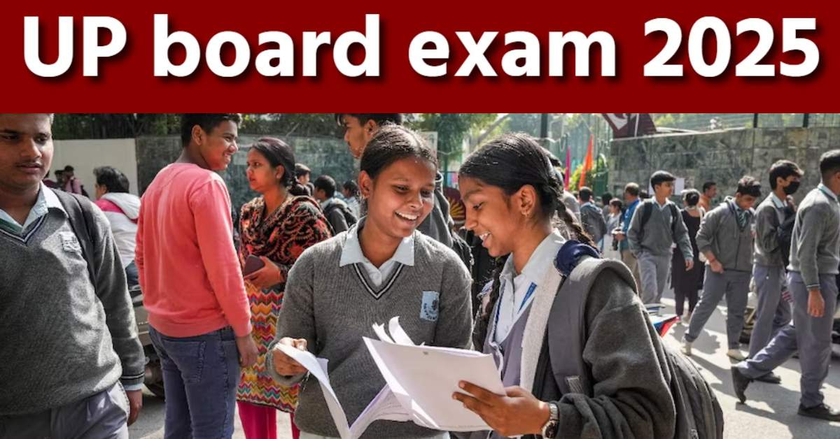 UP Board Exam 2025 : 10वीं-12वीं की परीक्षा शुरू, नकल करते पकड़े जाने पर 1 करोड़ का जुर्माना, सीएम योगी ने दी छात्रों को बधाई