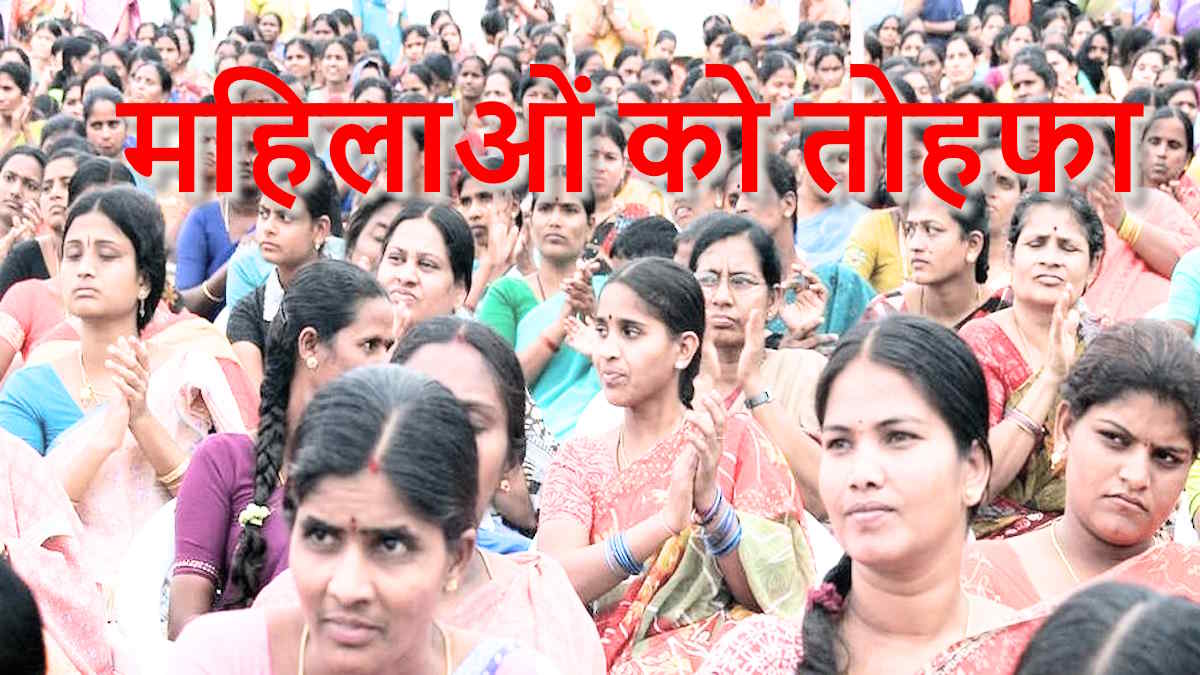Union Budget 2025: मोदी सरकार ने महिलाओं को दिया दो तोहफा, 5 साल के लिए मिलेगा लोन…
