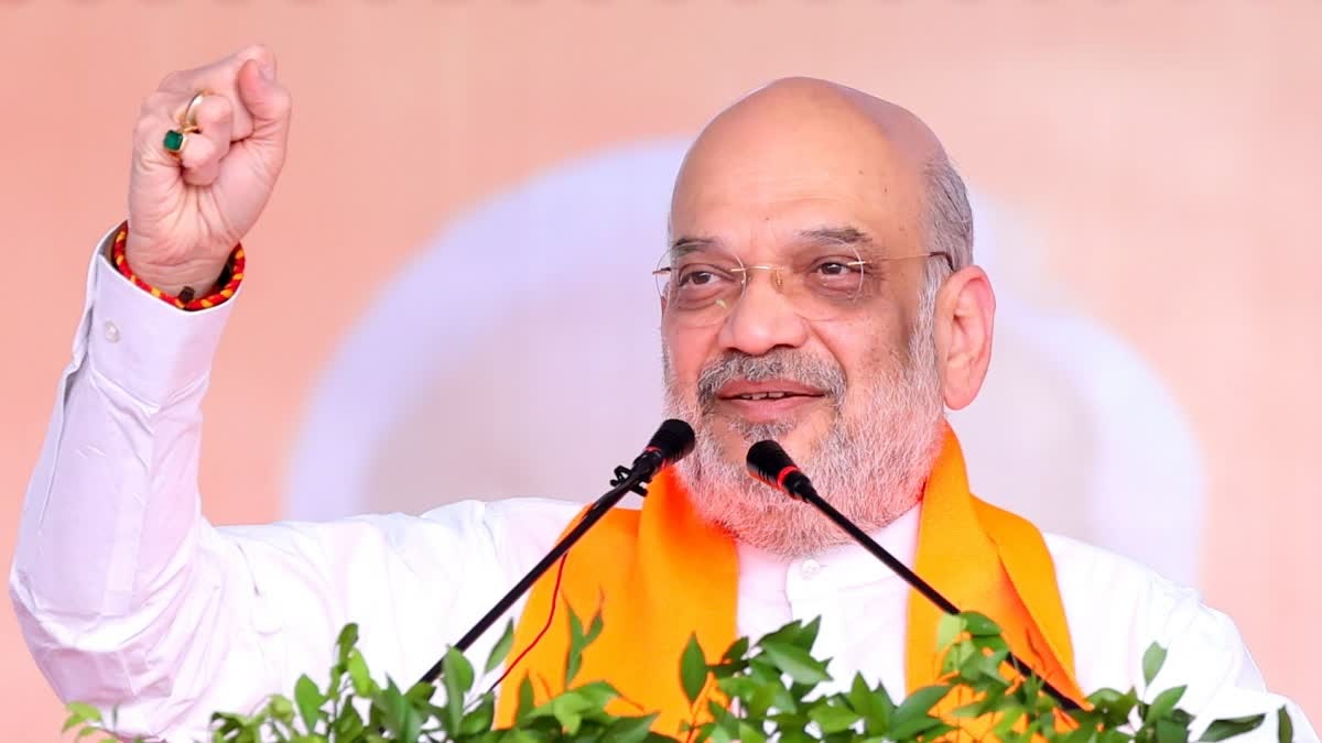 अमित शाह का बिहार दौरा आज, विधानसभा चुनाव में NDA के जीत की लिखेंगे गाथा, एक क्लिक में देखें पूरा शेड्यूल