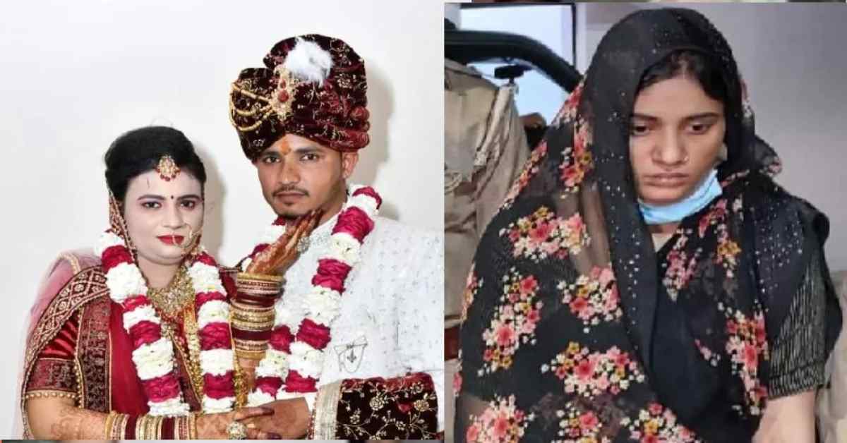 अफेयर, शादी फिर हत्या : अय्याशी के लिए बेकसूर पति का मर्डर, गहने बेचकर किलर को दी सुपारी, पुलिस ने दुल्हन और प्रेमी को किया गिरफ्तार