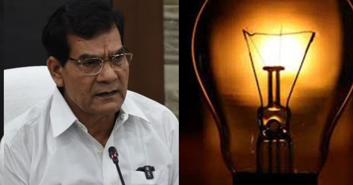 इधर मंत्री जी दे रहे थे भाषण, उधर चली गई बिजली, दो अधिकारी को किया निलंबित