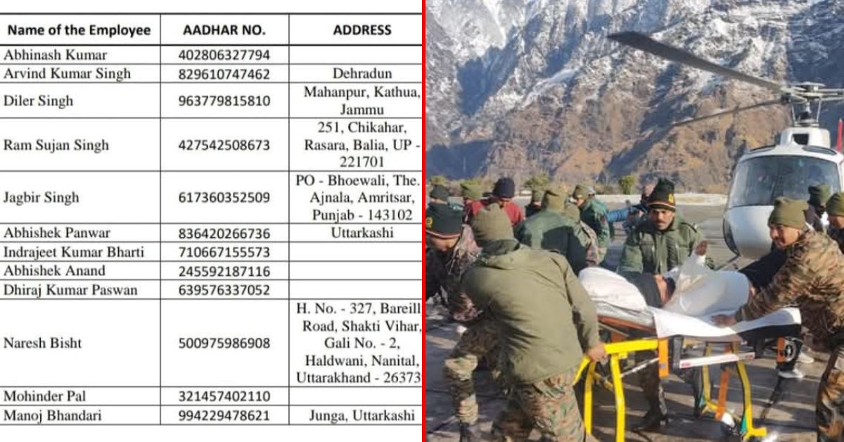 Chamoli Avalanche : चमोली पुलिस ने हिमस्खलन में फंसे 55 श्रमिकों के नामों की सूची जारी की, 47 मजदूरों का सफल रेस्क्यू