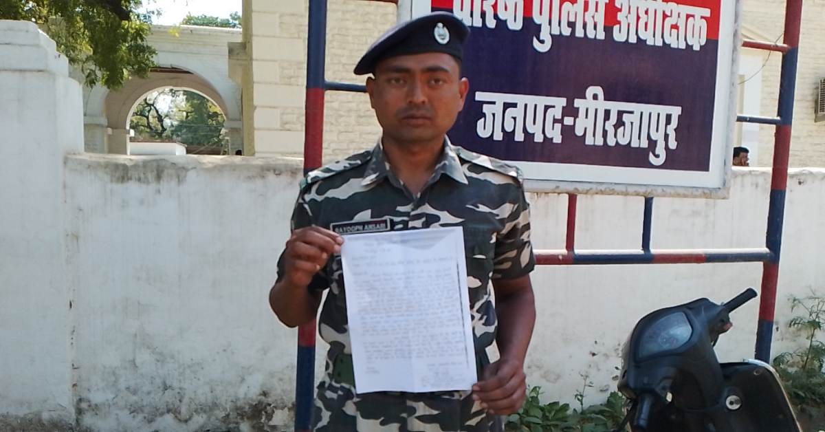 ‘मकान खाली नहीं हुआ तो आत्मदाह कर लूंगा’, SSB जवान का छलका दर्द, कहा- देश के लिए गोली खाई लेकिन मेरे साथ ही…