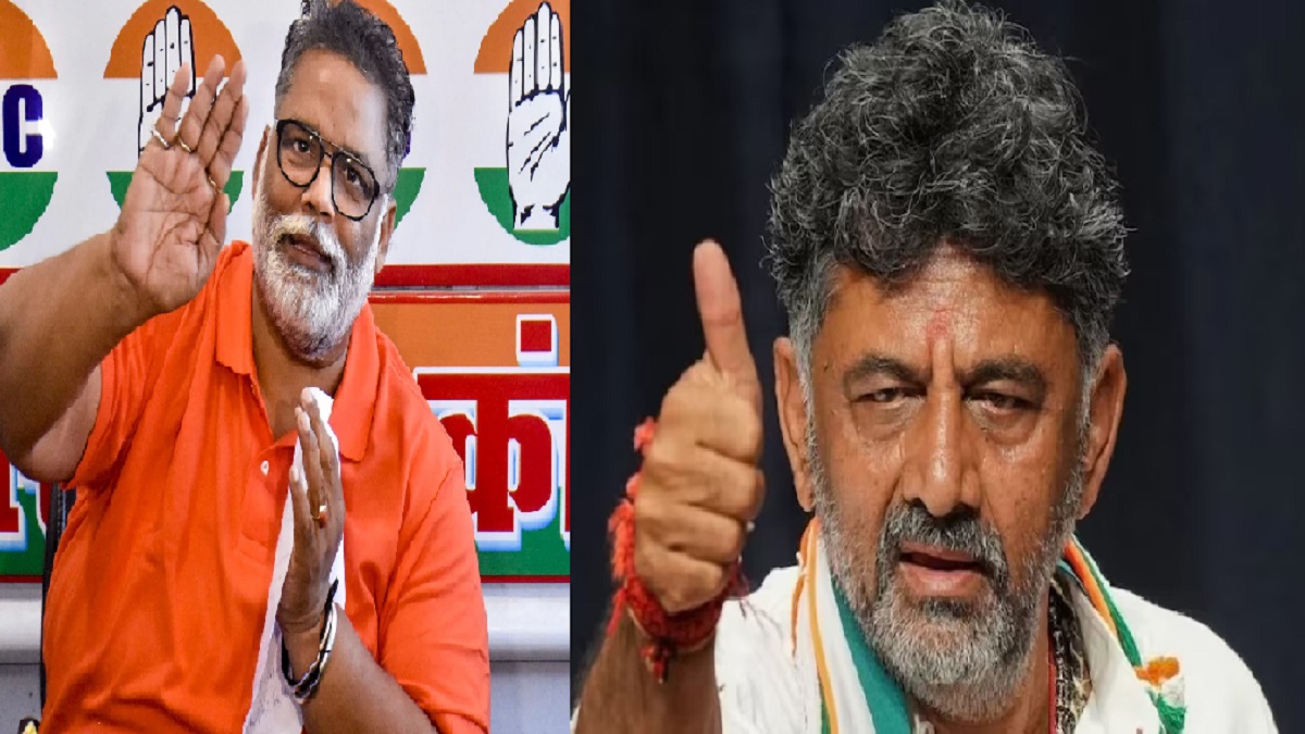 डीके शिवकुमार के ‘मुस्लिम आरक्षण’ वाले बयान पर संसद से सड़क तक मचा है हंगामा, अब पप्पू यादव ने कह दी ये बड़ी बात