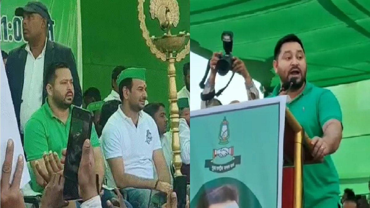 ‘देश-प्रदेश को नहीं चाहिए बुड्ढे नेता’, युवा चौपाल में तेजस्वी यादव की हुंकार, युवाओं के लिए लगाई घोषणाओं की झड़ी