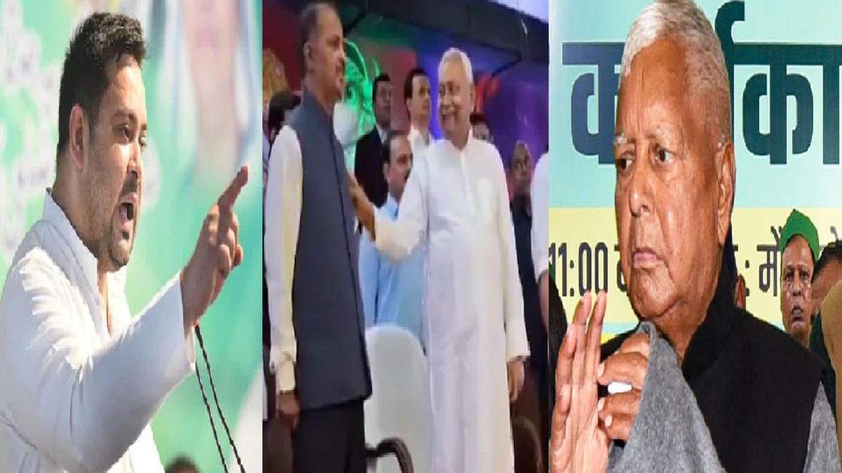 ‘राष्ट्रगान का अपमान नहीं सहेगा हिंदुस्तान’, CM नीतीश पर हमलावर हुए तेजस्वी यादव, लालू ने पूछा- अब भी कुछ बचा है बिहारवासियों?