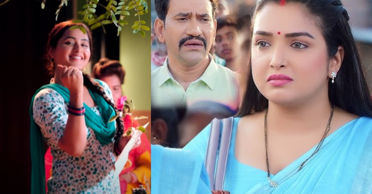 निरहुआ ने छोड़ा आम्रपाली का साथ, इस हीरोइन के साथ लड़ाए नैन, फैंस बोले- क्या से क्या हो गया देखते-देखते