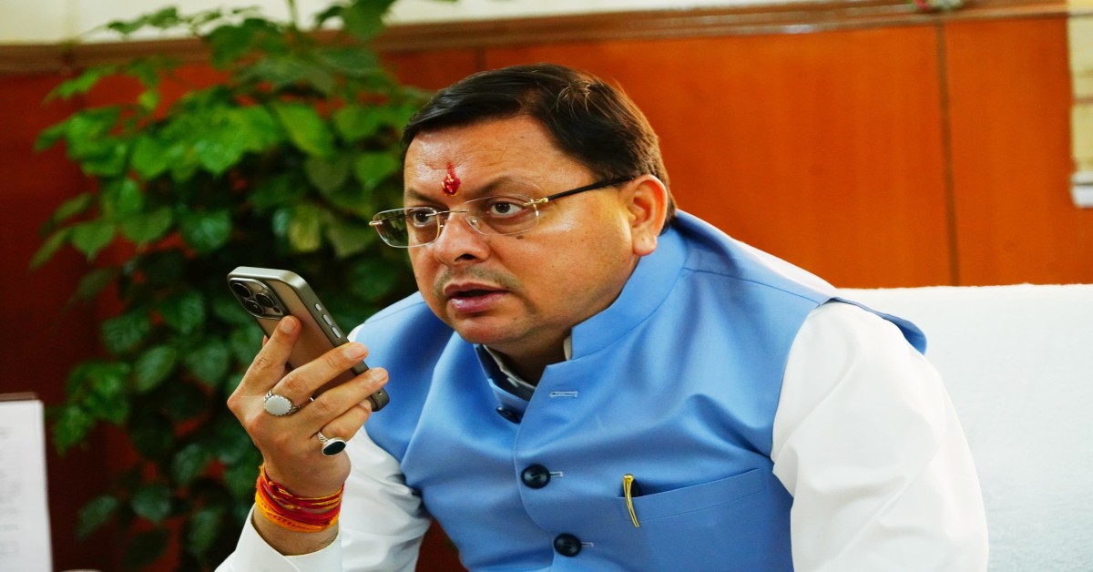 3 दिवसीय पुगराऊं महोत्सव : CM धामी ने किया वर्चुअली शुभारंभ, कहा- समृद्ध लोक संस्कृति और खेल-कूद को आगे बढ़ाने का माध्यम