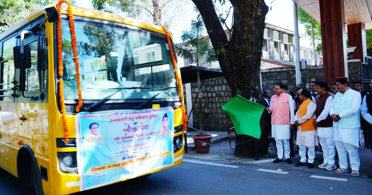 स्कूली छात्रों का सफर होगा आसान : क्लस्टर विद्यालयों में 15 बसों का फ्लैग ऑफ, धामी बोले- देवभूमि के बच्चों के विकास के लिए प्रतिबद्ध