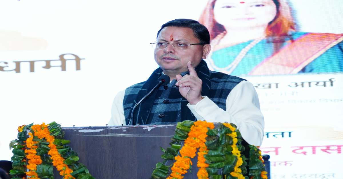 सशक्त नारी सशक्त समाज की परिकल्पना साकार, CM धामी बोले- बालिकाओं के जन्म लेने पर 11 हजार और 12वीं उत्तीर्ण करने पर मिलेंगे 51 हजार