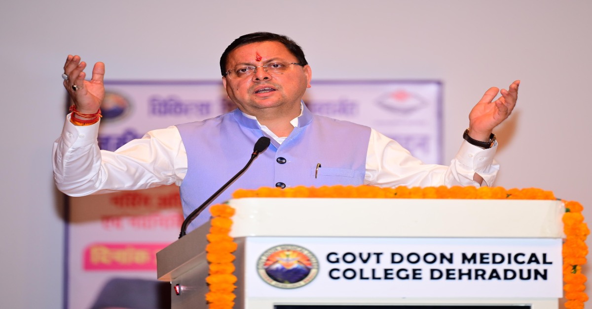 CM धामी ने नव नियुक्त नर्सिंग अधिकारियों को सौंपा नियुक्ति पत्र, कहा- 3 साल में स्वास्थ्य क्षेत्र में कई उपलब्धियां हासिल की