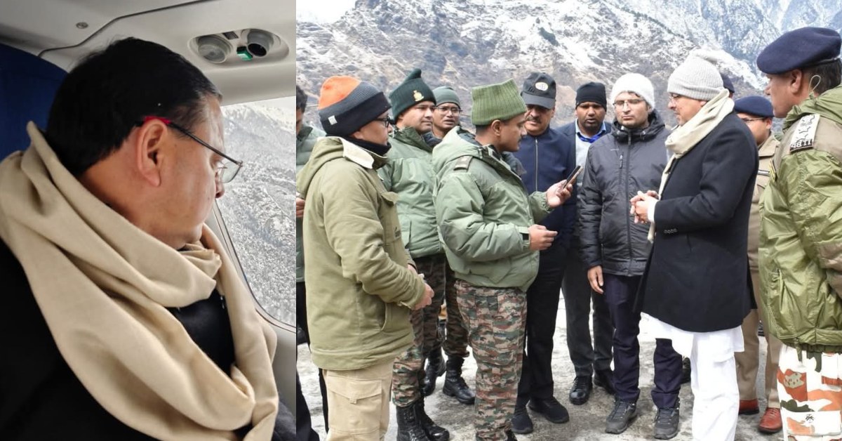 Chamoli Avalanche : सीएम धामी ने हिमस्खलन प्रभावित क्षेत्र का किया दौरा, सुरक्षित बाहर निकाले गए श्रमिकों का कुशलक्षेम जाना, अधिकारियों को दिए कड़े निर्देश