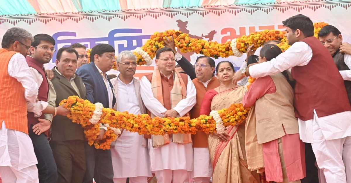 विकसित भारत-विकसित उत्तराखण्ड : CM धामी ने मेगा प्रदर्शनी का किया शुभारंभ, कहा- BJP सरकार ने 25 करोड़ लोगों को गरीबी रेखा से लाया बाहर