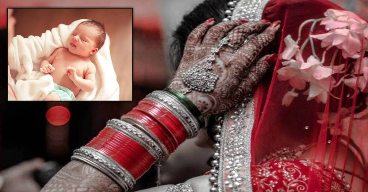 सुहागरात के अगले दिन दुल्हन ने दिया बच्चे को जन्म, दूल्हे ने अपनाने से किया इनकार, बोला- ये मेरा नहीं
