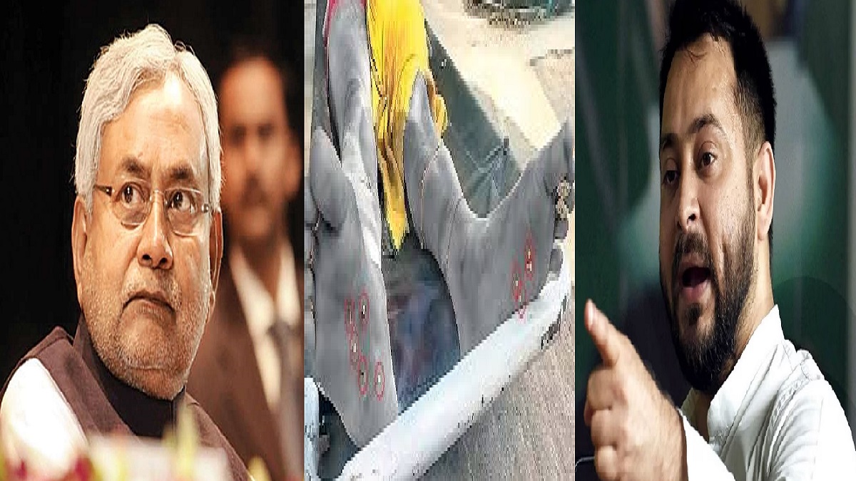 ‘CM नीतीश को शर्म नहीं आता’, नालंदा में महिला की हत्या से कांप उठी रूह, तलवों में ठोकी 9 कीलें, गुस्से से बमके तेजस्वी ने मुख्यमंत्री पर बोला हमला