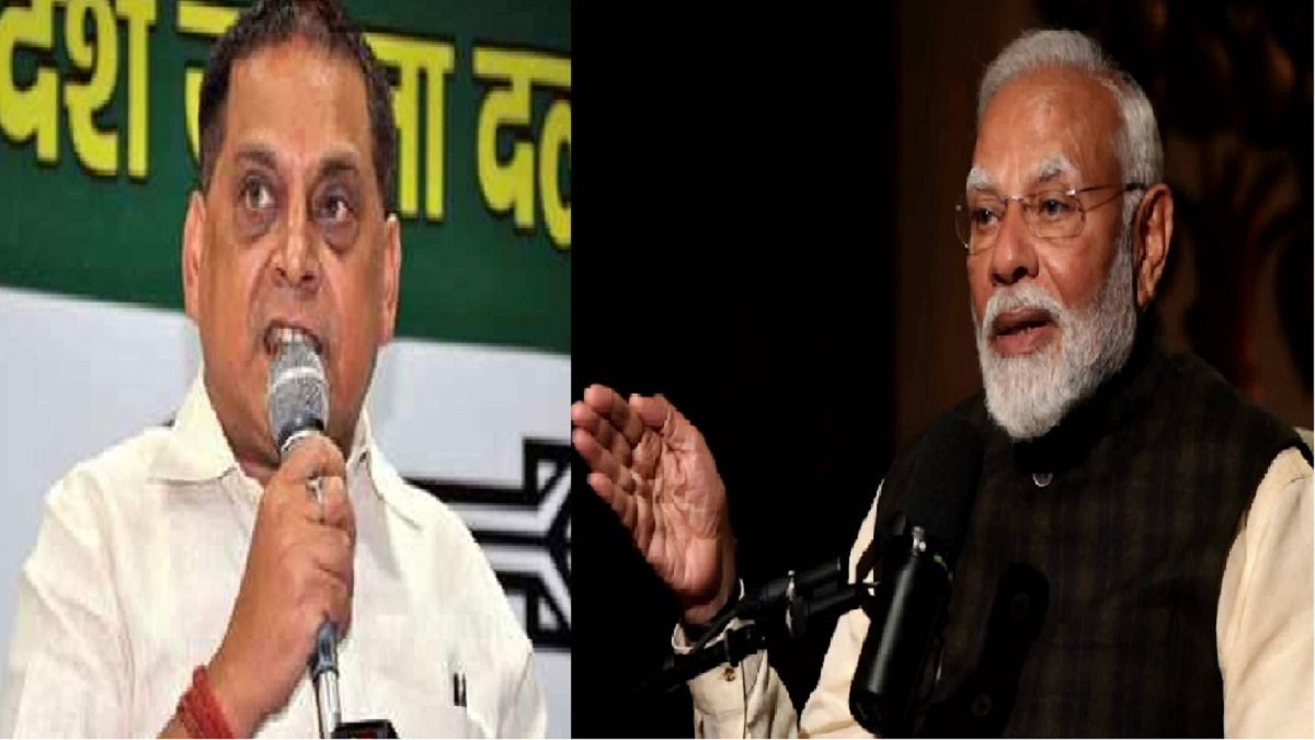 PM पीएम मोदी के पॉडकास्ट पर जदयू नेता नीरज कुमार का बड़ा बयान आया सामने, ट्रंप ने शेयर किया था प्रधानमंत्री का इंटरव्यू