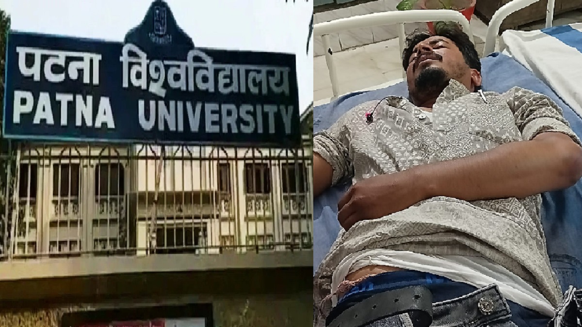 गुंडागर्दी का अड्डा बना पटना विश्वविद्यालय, उपद्रवी छात्रों ने पत्रकार पर किया जानलेवा हमला, पहले दी भद्दी गालियां फिर बुरी तरह पीटा