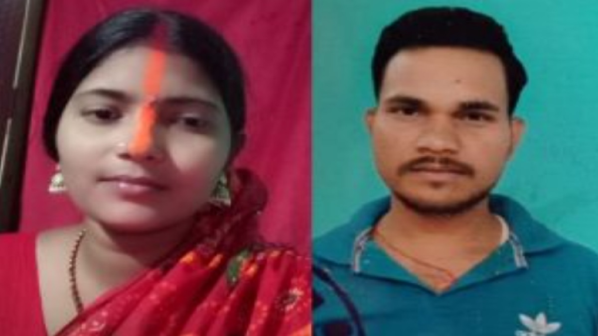 शौच के लिए गए थे मुरारी और प्रीति, फिर कुछ ऐसा हुआ की पति ने चैला से पीट-पीटकर पत्नी को मार डाला