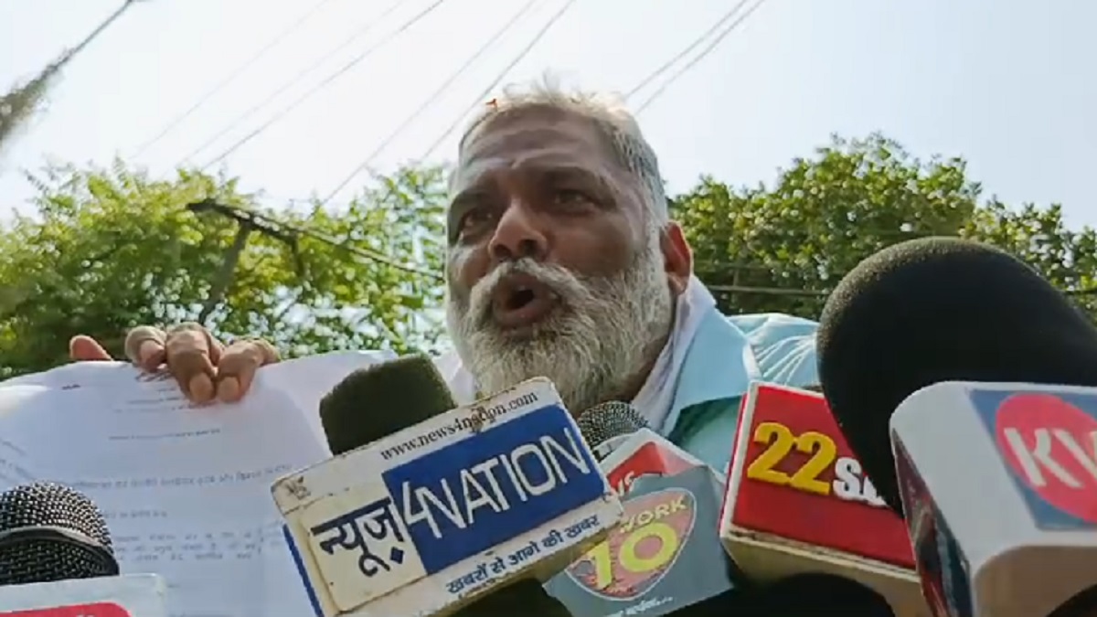 बिक चुका है बेगूसराय स्थित मक्का अनुसंधान केंद्र! पप्पू यादव का बड़ा दावा, कहा- सरकार विपक्ष के साथ जनता को भी कर रही गुमराह