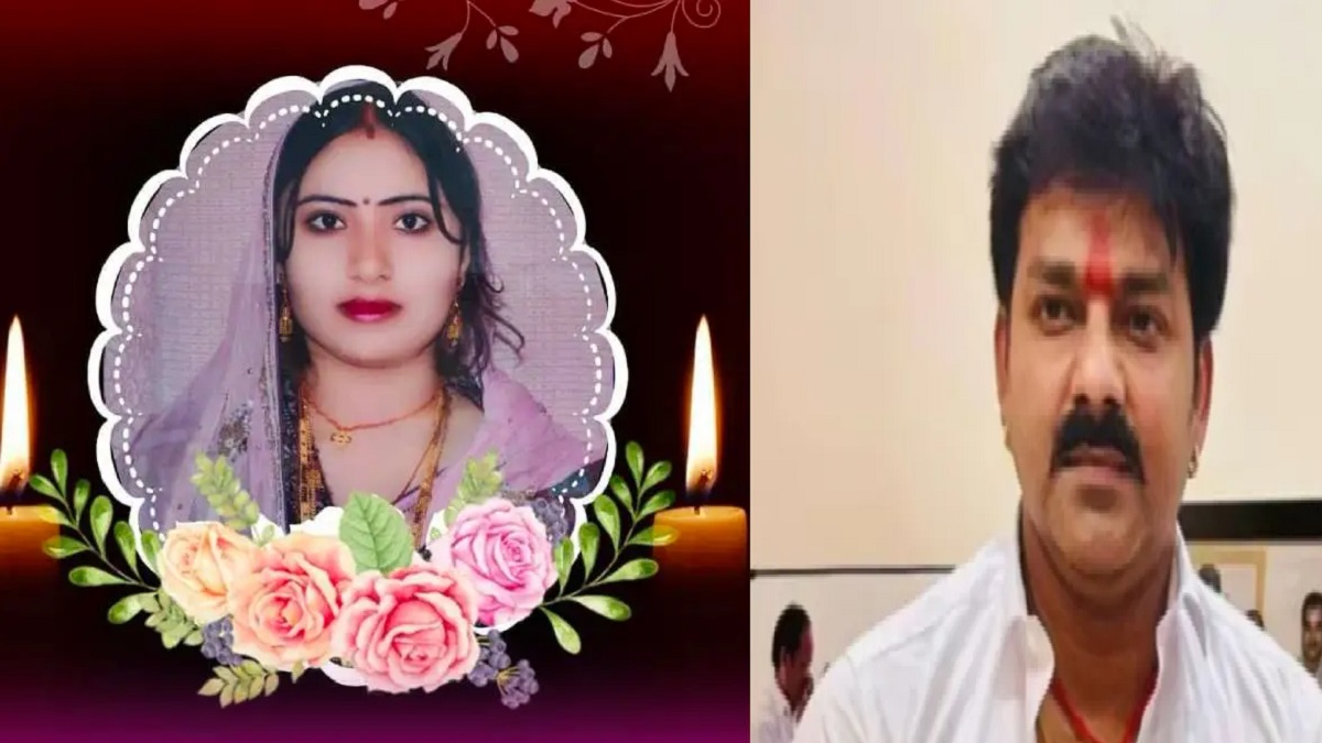 डेथ एनिवर्सरी पर पहली पत्नी नीलम सिंह को याद कर भावुक हुए पवन सिंह, भड़के यूर्जस ने कर दिया ट्रोल, जानें पूरा माजरा?