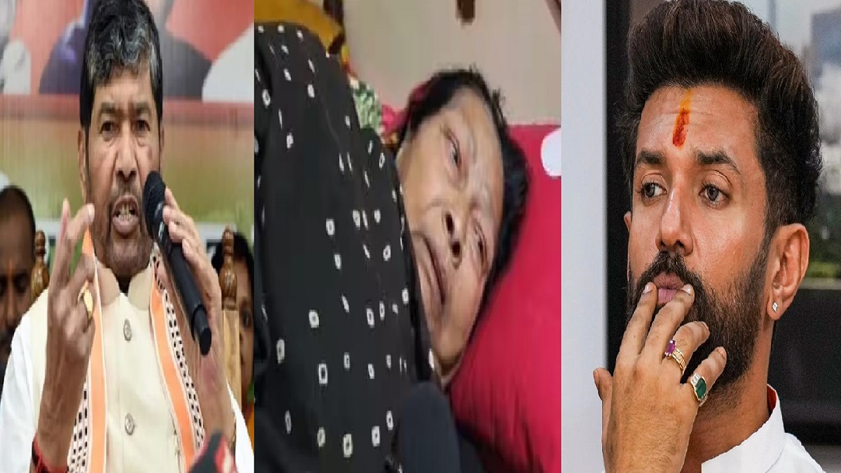 पासवान परिवार में गहराया संपत्ति विवाद: बेघर हुईं रामविलास की पहली पत्नी, चिराग की बड़ी मां ने पशुपति पारस और उनकी पत्नी पर लगाया ये गंभीर आरोप