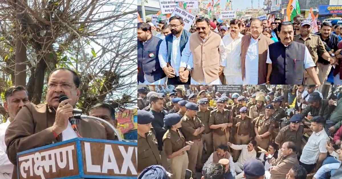 न्याय चाहिए अन्याय नहीं सहेंगे… कांग्रेस ने पुलिस प्रशासन के खिलाफ किया प्रदर्शन, बोले- उत्तराखंड में जंगलराज