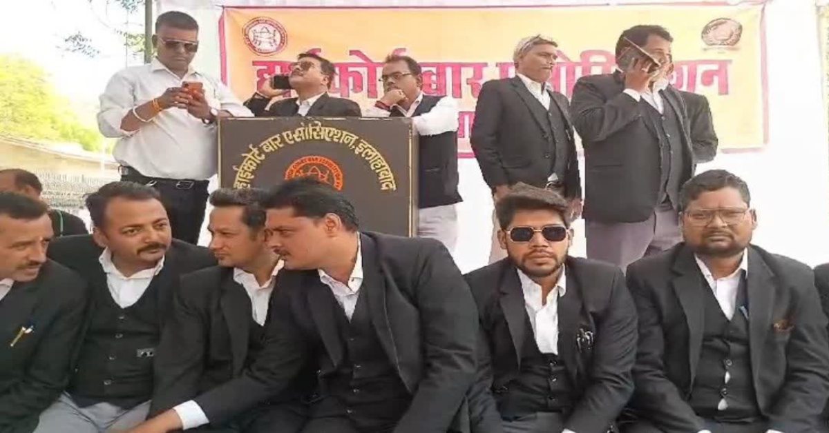 इलाहाबाद HC के अधिवक्ताओं की हड़ताल स्थगित, जनहित में हाईकोर्ट बार एसोसिएशन ने लिया फैसला, कहा- जस्टिस वर्मा के ट्रांसफर का विरोध जारी रहेगा