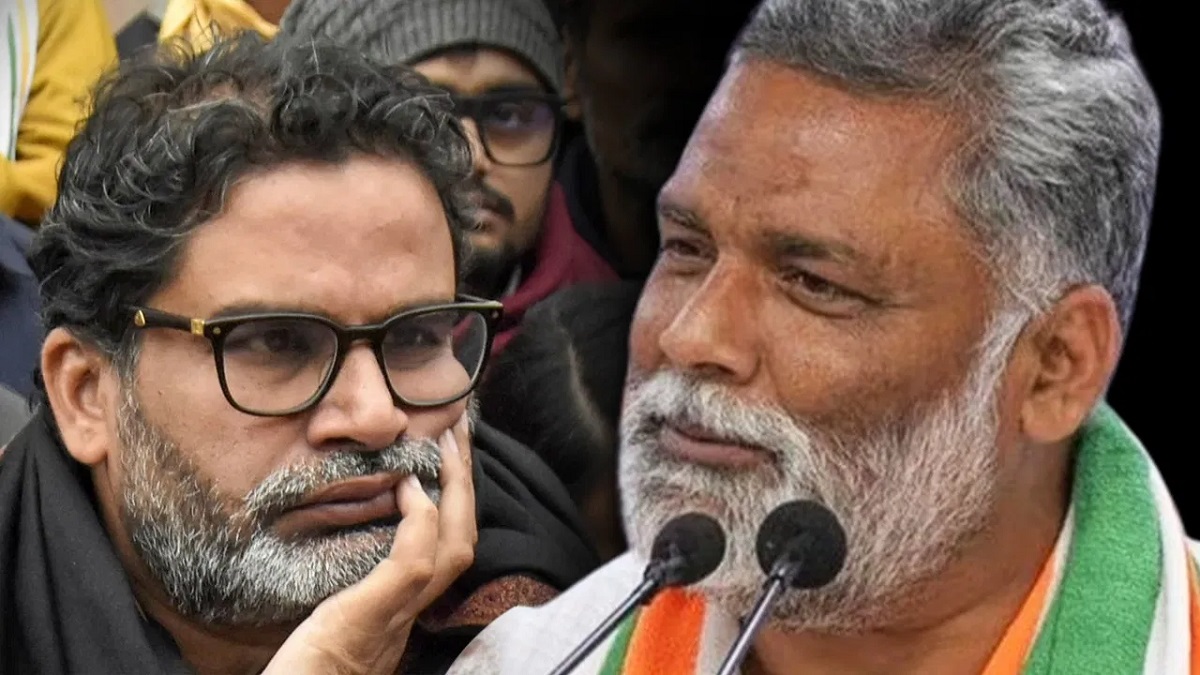 ‘केजरीवाल से भी बुरा होगा प्रशांत किशोर का हश्र’, पप्पू यादव का PK पर बड़ा हमला, कहा- जुम्मा-जुम्मा चार दिन हुए और लोगों को…