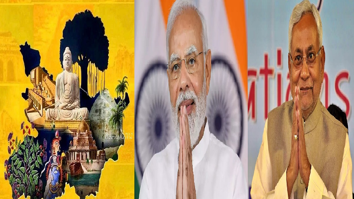 Bihar Diwas 2025: पीएम मोदी से लेकर राहुल गांधी तक, दिग्गज नेताओं ने कुछ इस अंदाज में बिहारवासियों को दी बिहार दिवस की शुभकामनाएं