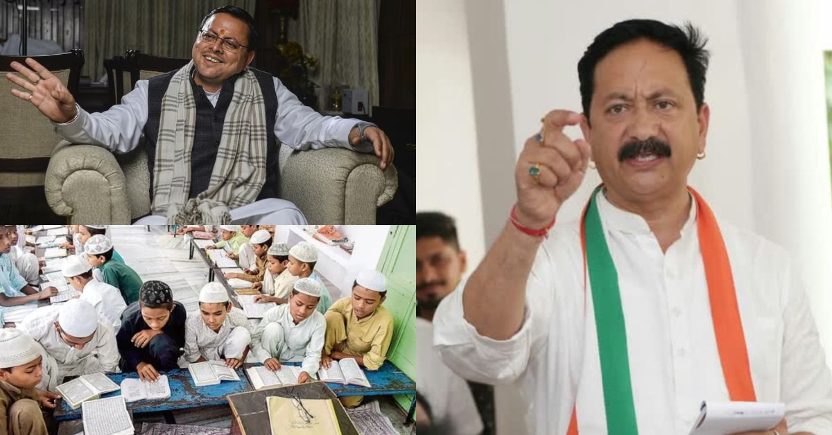 15 दिनों में 80 से ज्यादा अवैध मदरसें सील, कांग्रेस ने धामी सरकार पर बोला हमला, कहा- जनता का ध्यान भटकाने और क्या करेंगे