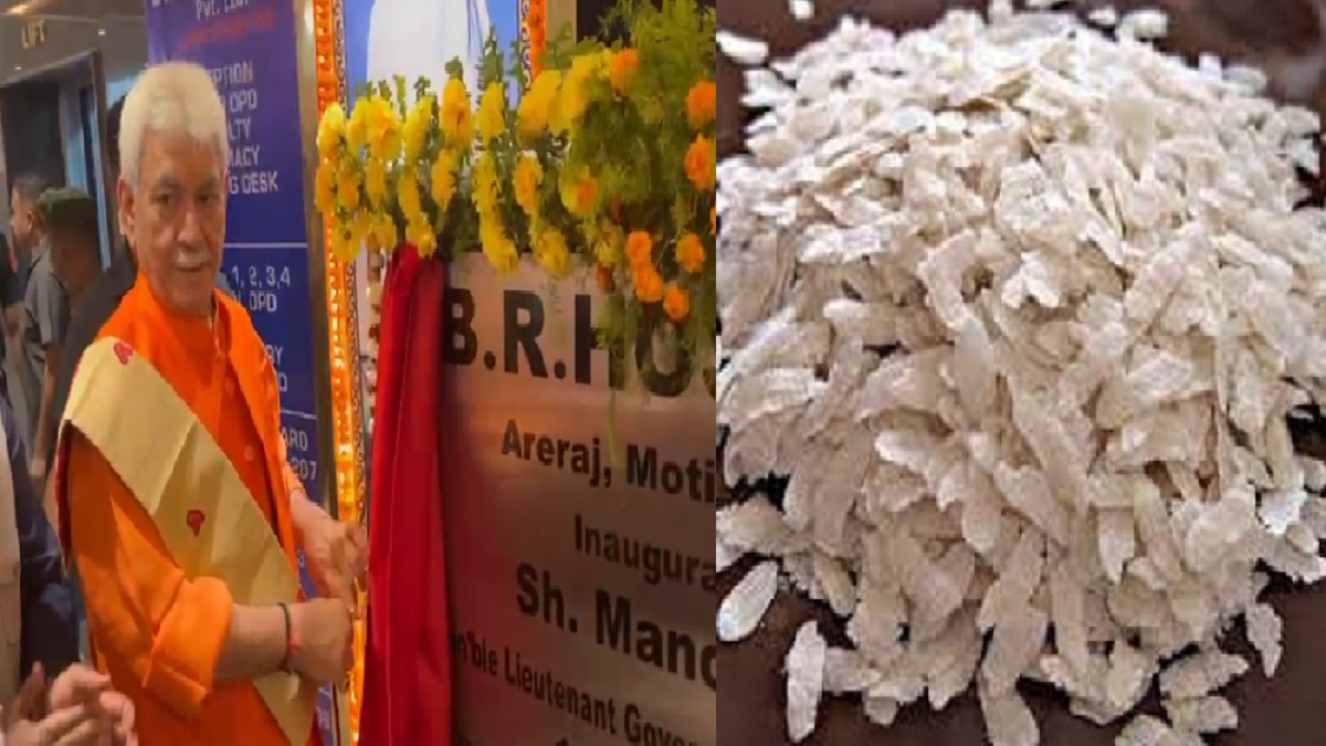 मोतिहारी पहुंचे जम्मू-कश्मीर के उपराज्यपाल मनोज सिन्हा को याद आया चनपटिया का फेमस मर्चा चूड़ा