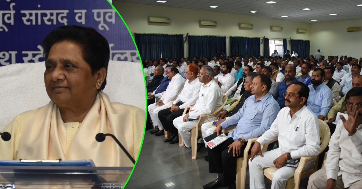 मायावती की अहम बैठक : मिशन 2027 की तैयारियों पर चर्चा, क्या भाजपा और सपा के बीच फंसी बसपा, अपना अस्तित्व बचा पाएगी ?