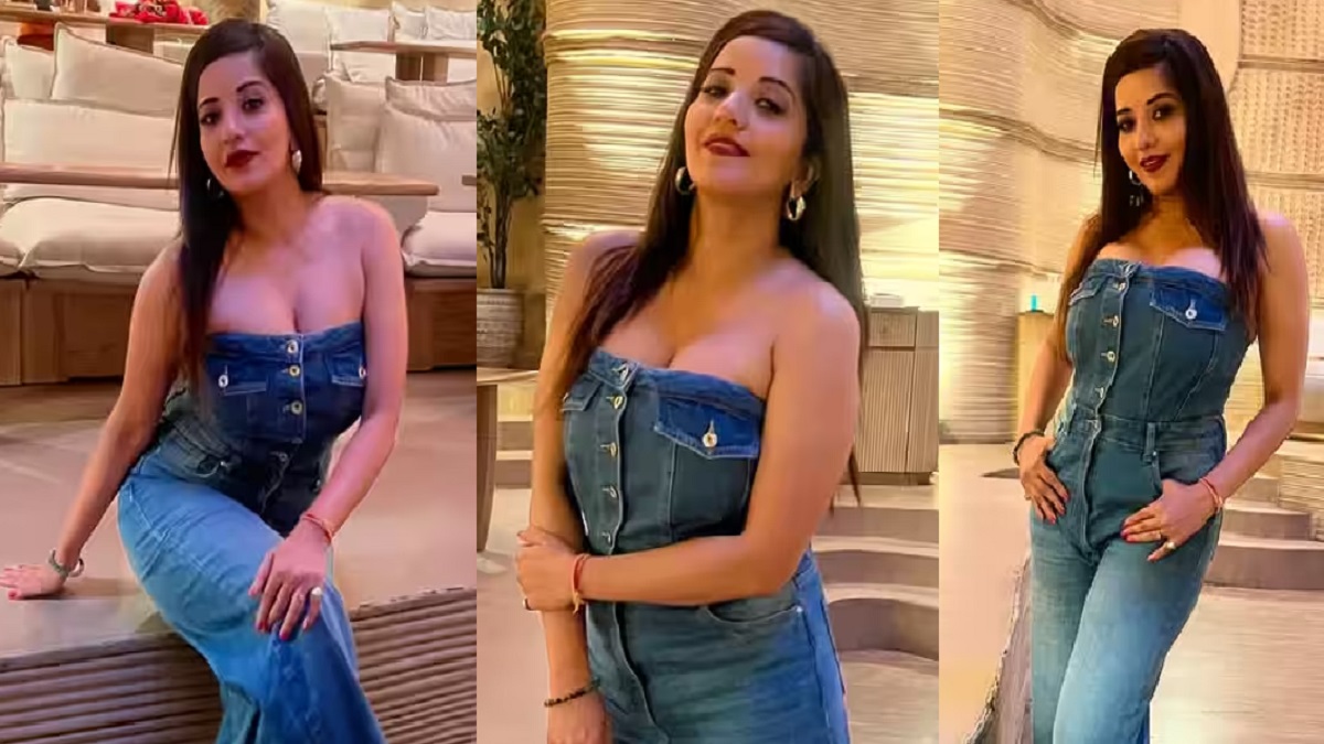 डेनिम जंपसूट में बला की खूबसूरत लग रही हैं मोनालिसा, एक्ट्रेस की कातिल अदाओं ने इंटरनेट पर काटा बवाल, तारिफ करते नहीं थक रहे फैंस