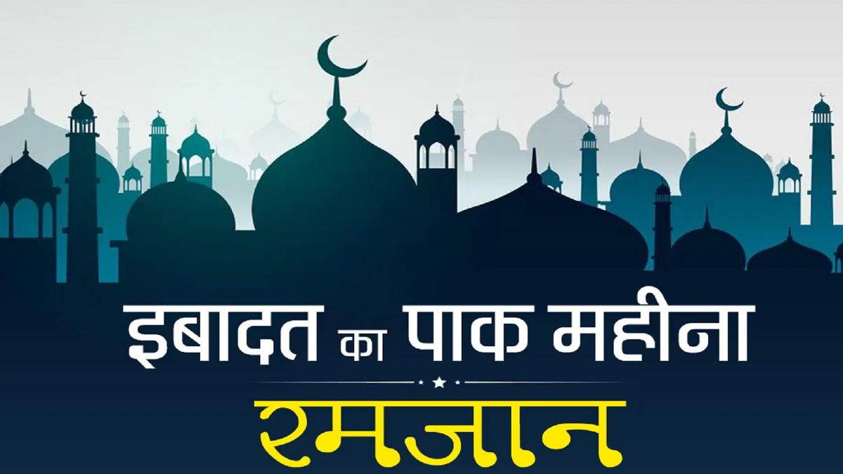 रमजान में खरीदी पर सियासतः कांग्रेस विधायक आरिफ बोले- किसी भी मुस्लिम संस्थान ने ऐसा कोई फैसला नहीं लिया, वायरल मैसेज से नहीं पड़ेगा कोई प्रभाव