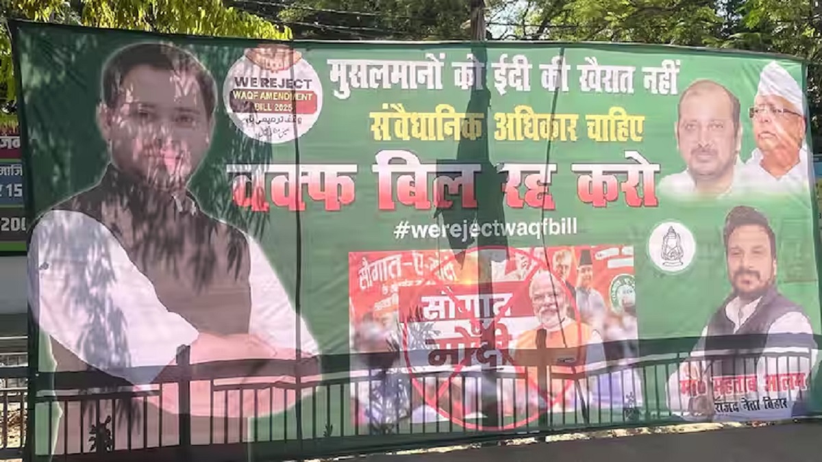 ईद पर RJD का पोस्टर वार, ‘सौगात-ए-मोदी’ पर कसा तंज, कहा- मुसलमानों को ईदी की खैरात नहीं…