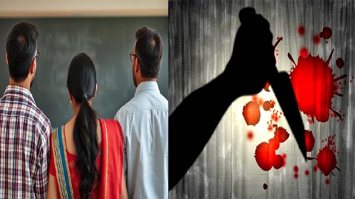 एक ही महिला टीचर पर आया शिक्षक और प्रिंसिपल का  दिल, फिर शूटर हायर कर रचा गया खूनी खेल, लव ट्रायंगल हत्याकांड में हेडमास्टर समेत 7 गिरफ्तार