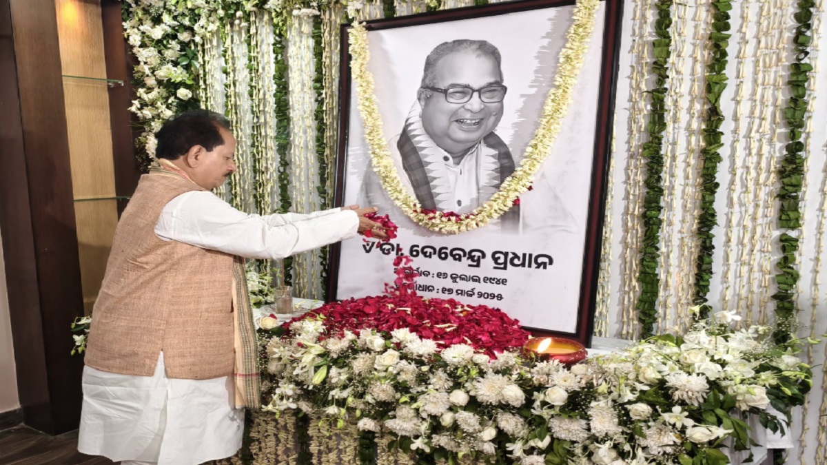 डिप्टी सीएम विजय सिन्हा ने पूर्व केंद्रीय मंत्री डॉ. देबेन्द्र प्रधान को दी श्रद्धांजलि, कहा- ऐसी विरासत पर हमें गर्व