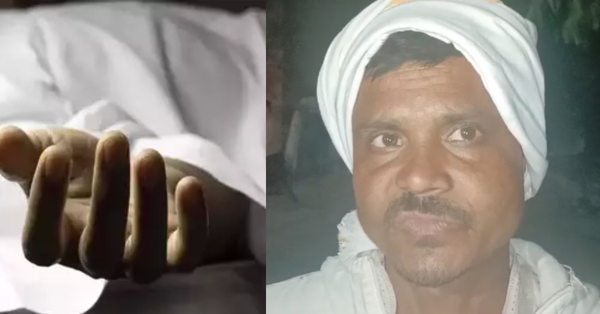 अंतिम संस्कार की चल रही थी तैयारी, अचानक आ धमकी पुलिस, कहा- शव का पोस्टमार्टम कराने दो, नहीं तो