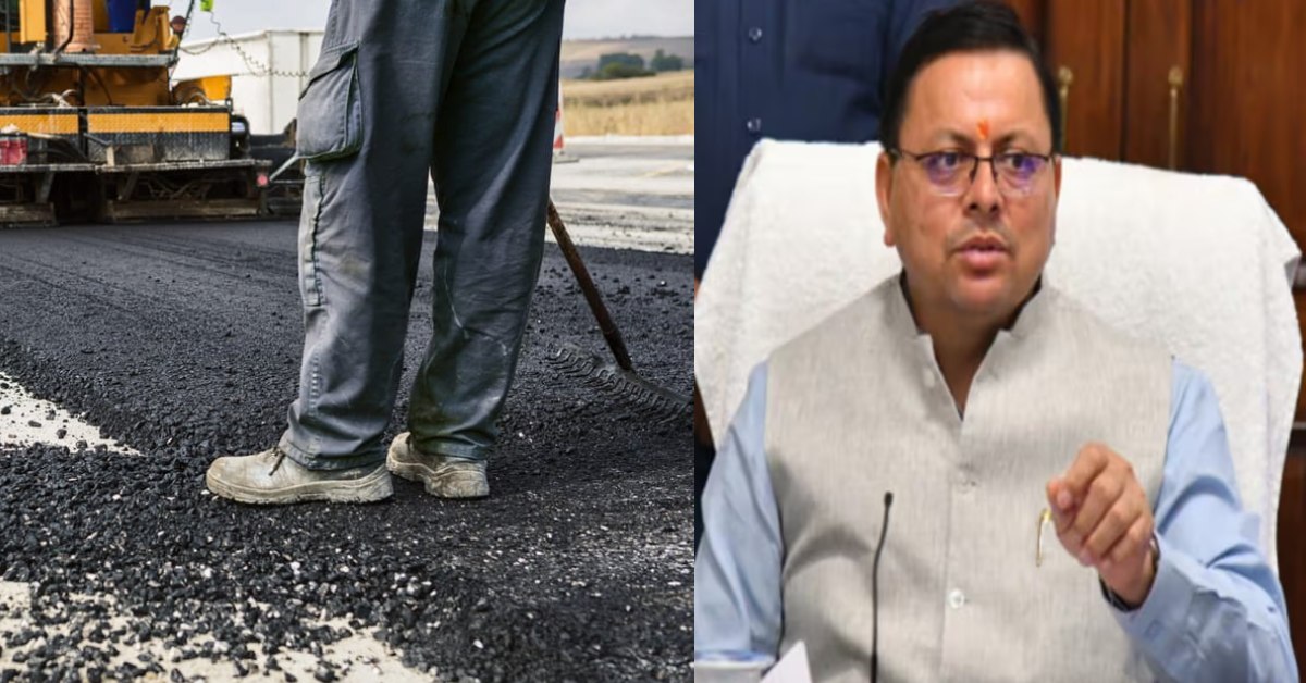 उत्तराखंड की सड़कों का बदलेगा स्वरूप, CM धामी ने दर्जनभर सड़क निर्माण के लिए स्वीकृत की राशि